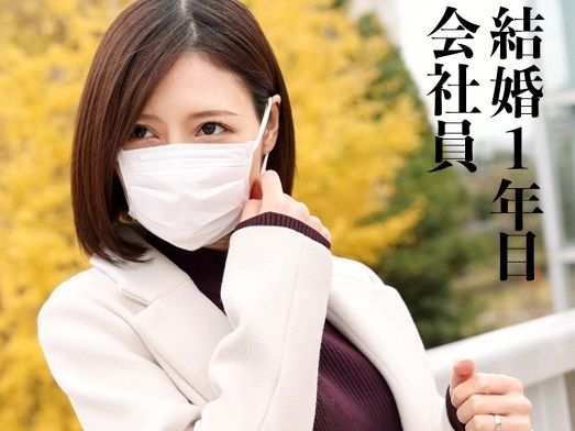 【ドMな人妻の快楽】 27歳の美ボディ妻が欲望解禁！ 旦那には見せないエロい表情で乱れまくり♡