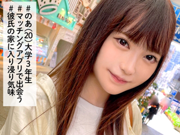 【色白JDの秘密のデート】『彼氏に内緒で…』アイドル級美少女が旅館でエッチな冒険！生挿入で感じまくる敏感ボディと甘い喘ぎ声がたまらない♡