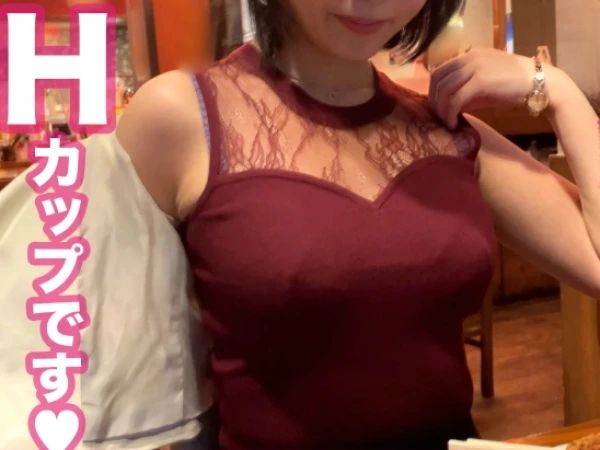 【むっちりHカップお姉さんの淫乱プレイ】『気持ち良すぎる…』肉感ボディのパイパン美女が生チンをぐっぽり咥え込み、連続アクメでイキまくる！♡
