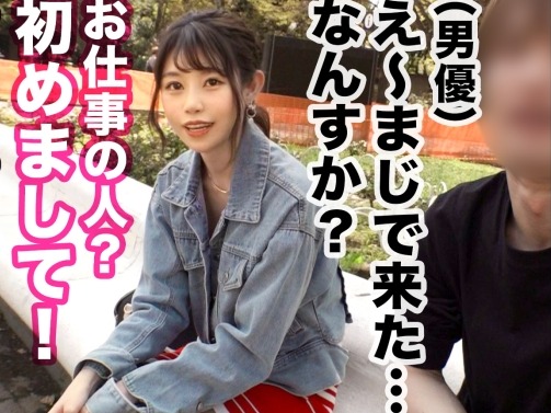 【彼氏持ち素人娘の危険な遊び】『彼氏に内緒で…』大好きな彼氏と男優との3Pに挑戦！側位からの激ピストンで感じまくり、彼氏以外の男にビクビクしちゃう♡浮気セックスの快感にハマる素人娘！！