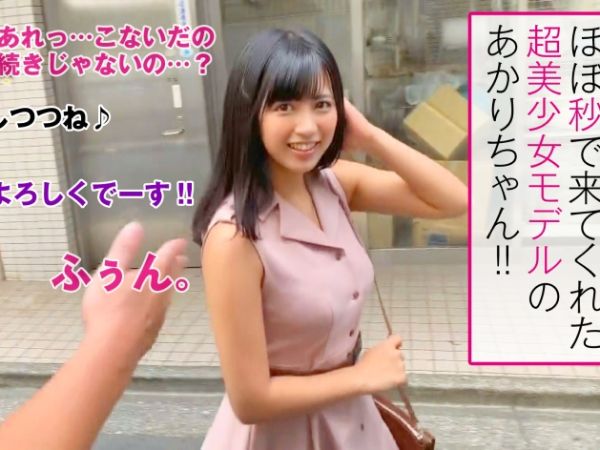 【清楚系美少女の淫らな本性】『もっと舐めて…』素人モデルがカメラの前で大胆に！体中を舐め合い、貪り合う濃厚セックスで本能剥き出し！清楚な顔してエッチ大好き♡