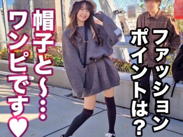 【NTR】『ごめんね…気持ち良すぎるの』スレンダー美少女が早漏彼氏の横で、ガマンできずに他人のデカチンに夢中！本能のままに腰を振りまくり、快楽に溺れる浮気セックスがエロすぎる！