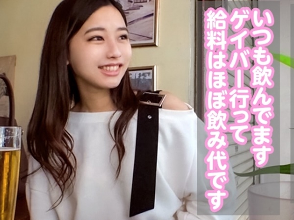 【貧困女子のセクシーアルバイト】 スレンダー美女がお金のためにエロ奉仕！ 必死な姿が萌える♡ 快感に耐え切れず、腰砕け！