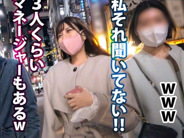 【ヤリマンアイドルをゲット】清楚系アイドルが居酒屋で大胆変身！ファンには見せない本性…生チンを欲しがるアイドルマ○コに禁断の生挿入！！居酒屋ナンパで本気SEX！♡
