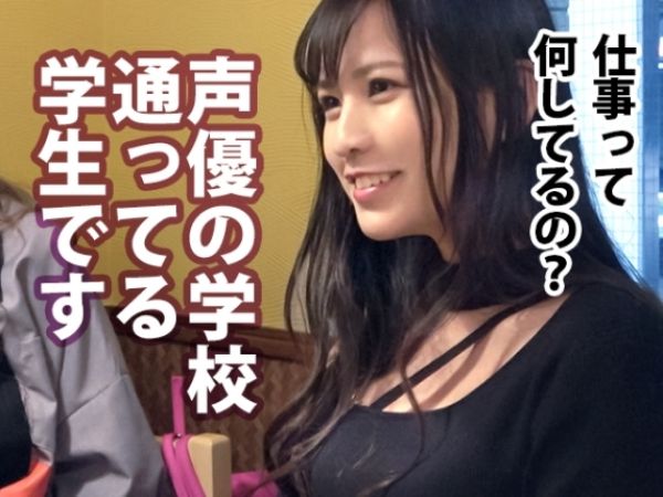 【ハーフ美女の危険なバイト】声優を目指す専門学生がデカチンに挑戦！ホテルでイキまくる敏感ボディを激撮♥専門学生のハーフ美女が声を押し殺しながら悶える姿は必見！！