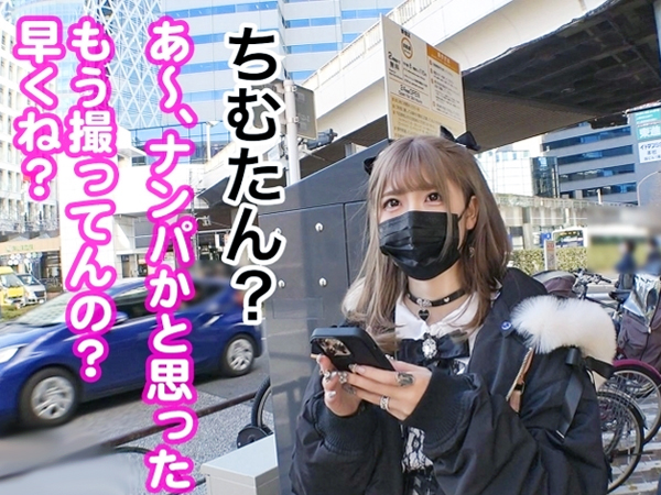 【パパ活女子の危険なバイト】『お金欲しいんだけど…』生意気なメスガキ美少女がホスト代稼ぎにAV出演！おじさんチンポに生挿入され、中出しされちゃう！金と快楽に溺れる小悪魔ギャルの本性丸出しSEX♡
