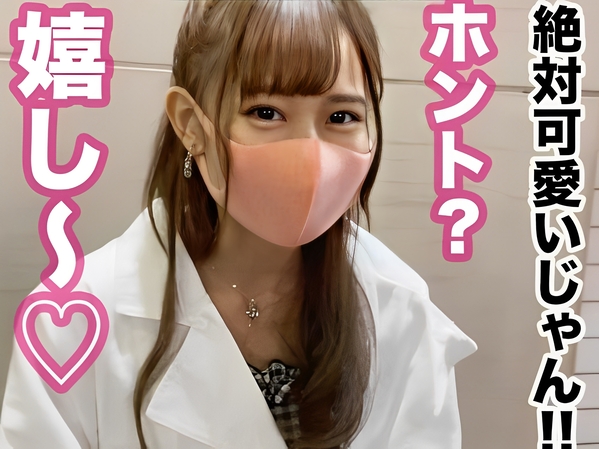 【ビール売り子の裏バイト】『ダメ…お客さんにバレちゃう…』小顔でスタイル抜群の女子大生がフェラから本番まで！細身のボディを激しく突かれて感じまくる！♡