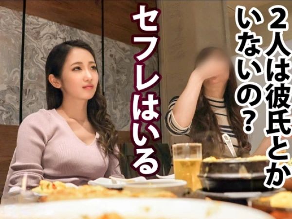 【キャバ嬢ナンパ成功】『こんなの初めて…』夜遊び美女をゲット！水着姿でお風呂エッチ、ツルツルまんこに生チンを挿入！素人とは思えないエロさに驚愕！！