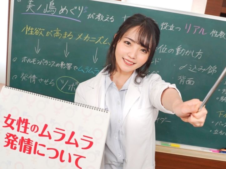 【性教育の名のもとに】『こんなに濡れちゃってる…』美ボディ女優が鏡の前でオマ○コチェック！エッチな身体測定で大興奮の自慰行為♡