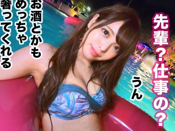 【ナイトプールで見つけたSS級ギャルを即ハメ】『やだ…気持ちいい…』水着が似合うスレンダー美女をナンパGET！正常位で激しく突かれて、絶頂連発！！夜のエロさが止まらない！！