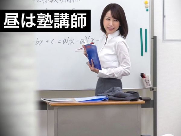 【変態講師の地獄】『やめて…』アナルオナニー配信がバレた塾講師が、男たちに居場所を特定され輪姦アナルレイプ!恥辱のアナルSEXで快楽の虜に…変態講師の堕ちる瞬間を激撮!!