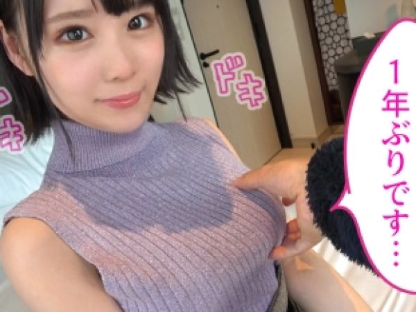 【18歳ウブ美少女】1年ぶりのSEXで人生初の中出し体験！カメラの前で恥じらいながらオマンコにザーメン注入されちゃう♡