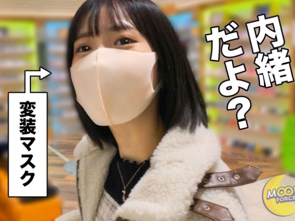 【アイドルと禁断の種付け交尾】『もう…我慢できない…』人気アイドルがファンとイチャラブ密会！セフレ関係に溺れ、生ハメセックスで本気の喘ぎ声を漏らす！♥ アイドルとは思えないエロさに興奮間違いなし！