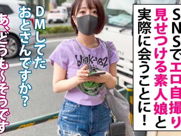 【裏垢JDオフパコ】『気持ち良すぎる…♡』色白パイパン美ボディの女子大生がデカチンで膣内かき回され、コスプレ姿で悶絶イキ！エッチな撮影会が過激すぎる！