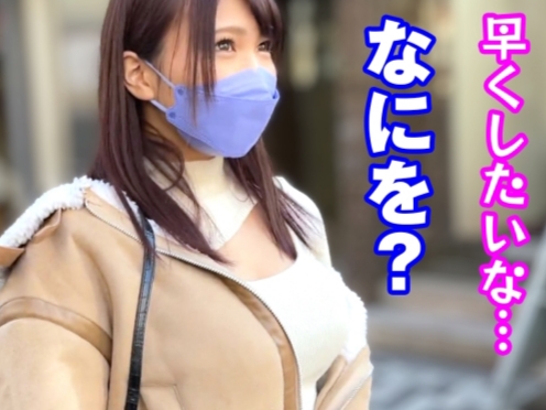 【素人痴女のフェラテク】『私のエッチな口で気持ちよくなって…』めちゃエロな女の子が、濃厚フェラで男を骨抜き！そのまま濃密セックスに突入し、感じまくる姿がエロすぎる！！♡