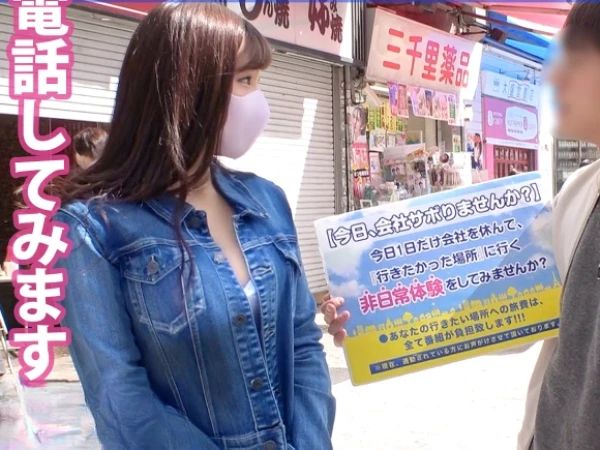 【巨乳エステティシャンの本気の喘ぎ】『お客さん、ダメですよ…』極上ボディの持ち主がナンパされ、ポルチオ開発でイキまくり！生ハメで感じまくる姿は必見！小旅行で見せた本気のエロさに興奮！♡